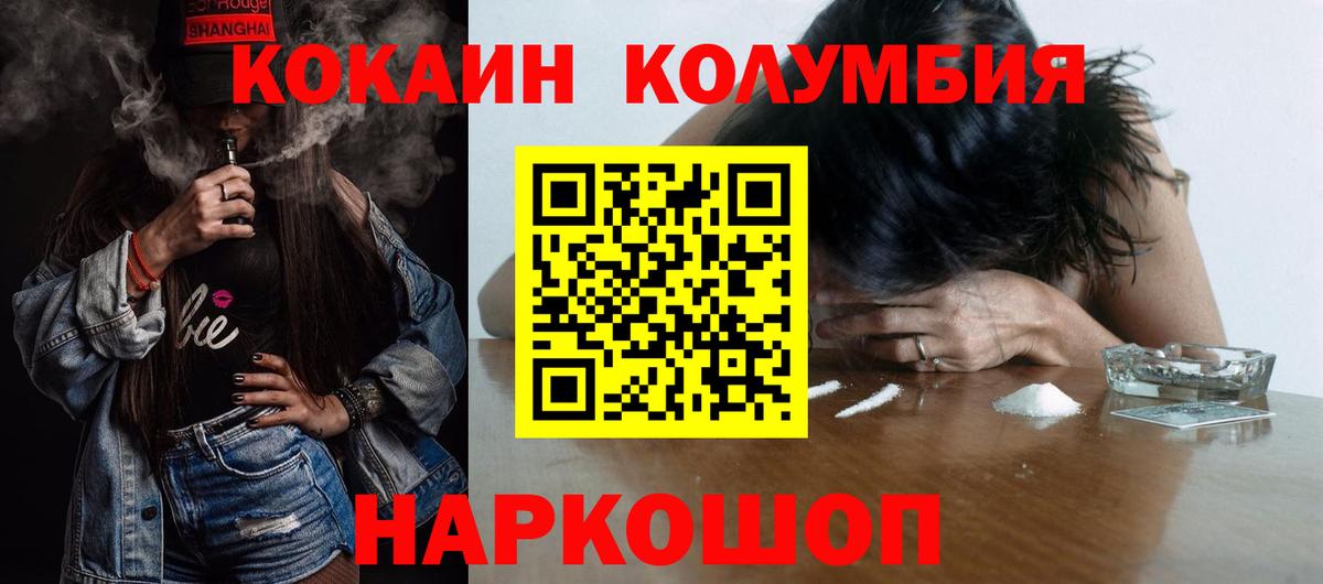 Cocaine 97% Кызыл