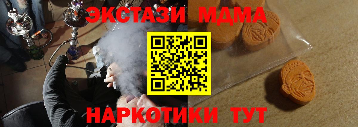 Экстази  hydra сайт  Кызыл  Экстази mix  Вход с VPN 