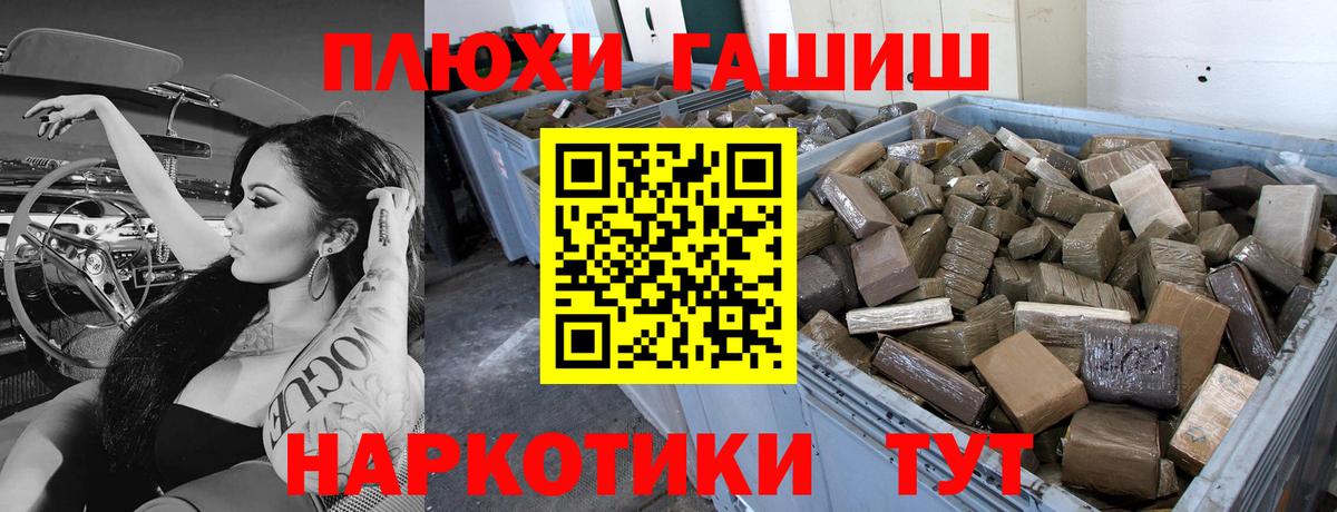 Кызыл  Гашиш Изолятор  где купить наркотик  Вход с VPN  ГАШИШ VHQ  Гашиш 