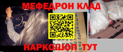 стафф Камышлов