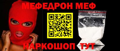 стафф Камышлов