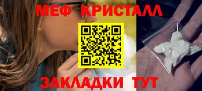 а пвп мука Кандалакша