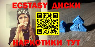 стафф Камышлов