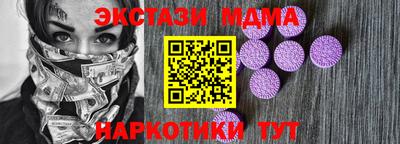 стафф Камышлов