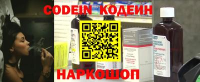 стафф Камышлов