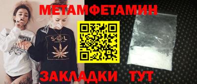 стафф Камышлов
