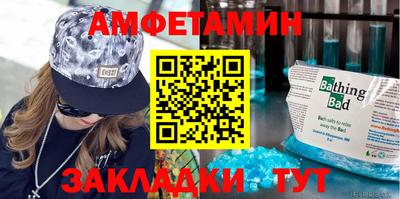 стафф Камышлов