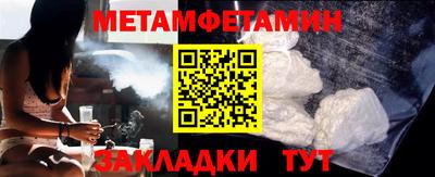 стафф Камышлов