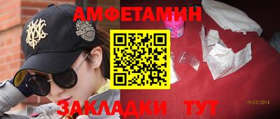стафф Камышлов