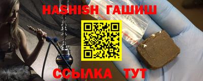 jwh Канаш