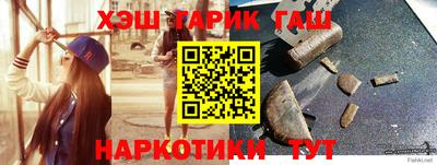 стафф Камышлов