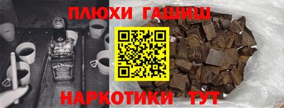 а пвп мука Кандалакша