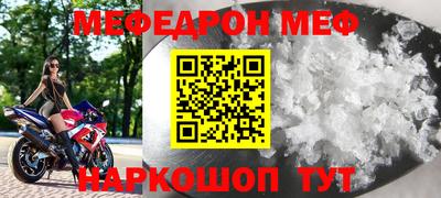 стафф Камышлов