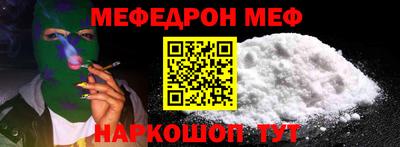 а пвп мука Кандалакша