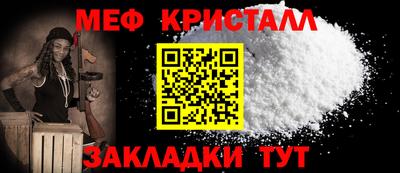 стафф Камышлов