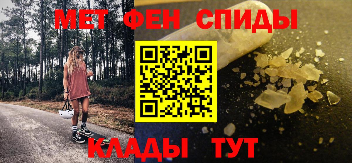 Первитин Декстрометамфетамин 99.9%  Первитин Декстрометамфетамин 99.9%  Кызыл  Вход с VPN 