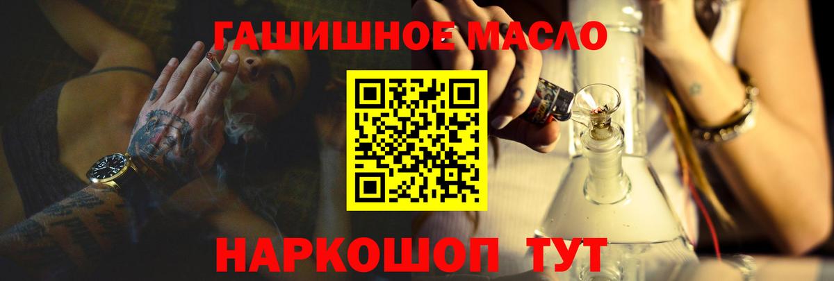 ТГК жижа  Дистиллят ТГК Wax  Вход с VPN  Кызыл 