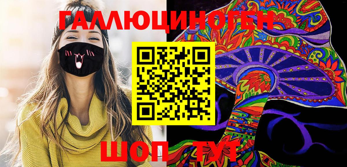 Кызыл  АМФЕТАМИН кристаллы  APVP СОЛЬ   Гашиш  Вход с VPN  Cocaine  Конопля  Мефедрон кристаллы 