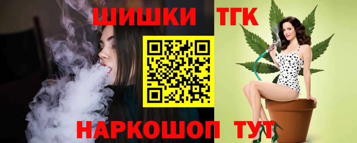 Марихуана сатива  Канабис сатива  Кызыл  Марихуана гибрид  Вход с VPN 